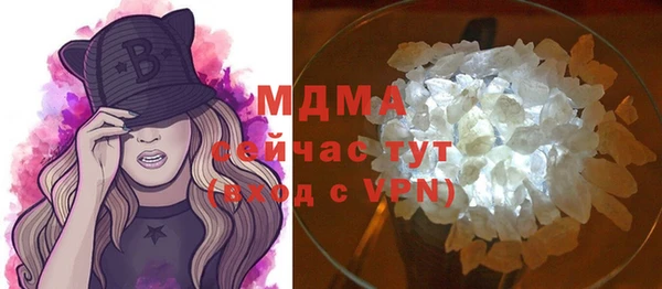 мет Зеленодольск