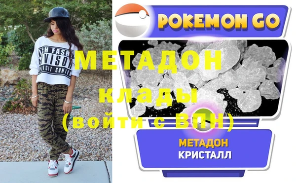 бошки Зеленокумск