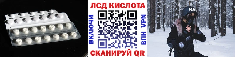 Купить  Старый Крым  ЛСД экстази кислота 