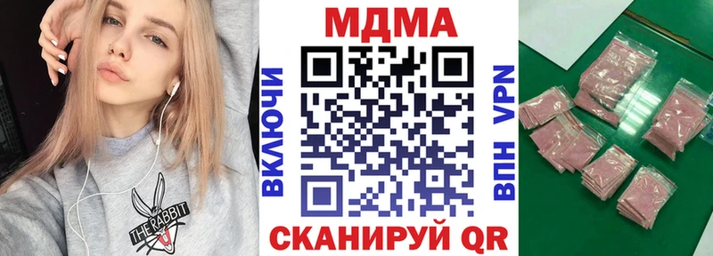 Купить где  Старый Крым  MDMA crystal 