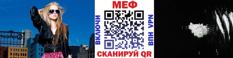 Купить  Старый Крым  Мефедрон mephedrone 