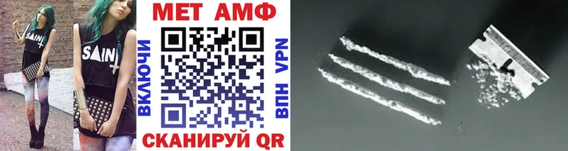 Купить где  Старый Крым  МЕТАМФЕТАМИН витя 