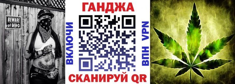 Купить закладки Старый Крым Канабис конопля